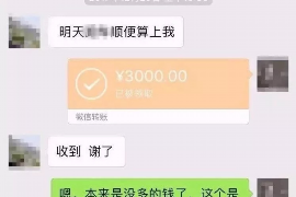 瓯海要账公司